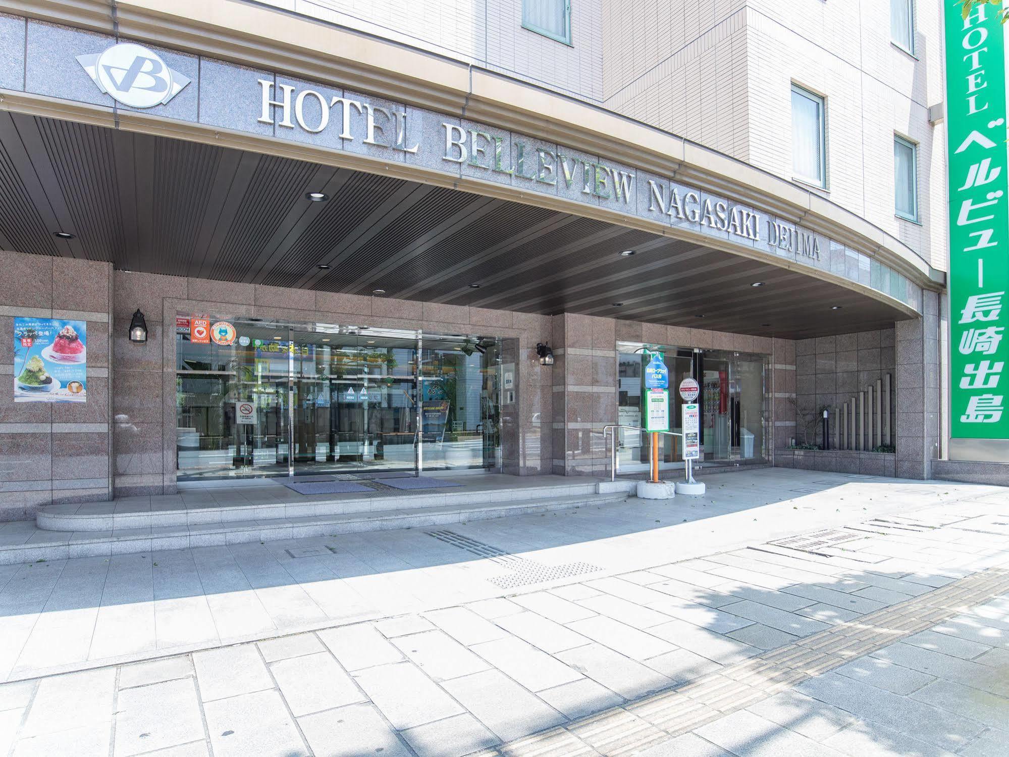 Hotel Belleview Nagasaki Dejima Екстериор снимка